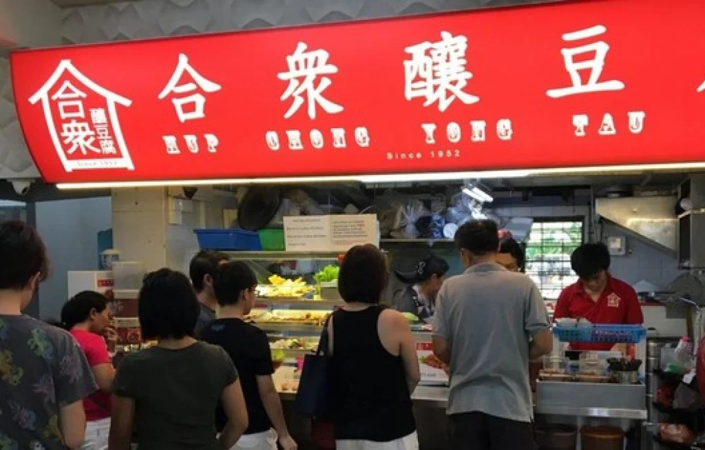 kedai yong tau foo legendaris